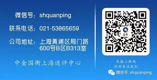 公告丨中國書法藝術(shù)（篆書）金銀紀(jì)念幣“首發(fā)認(rèn)證”現(xiàn)在開約！